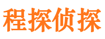 荥阳侦探公司